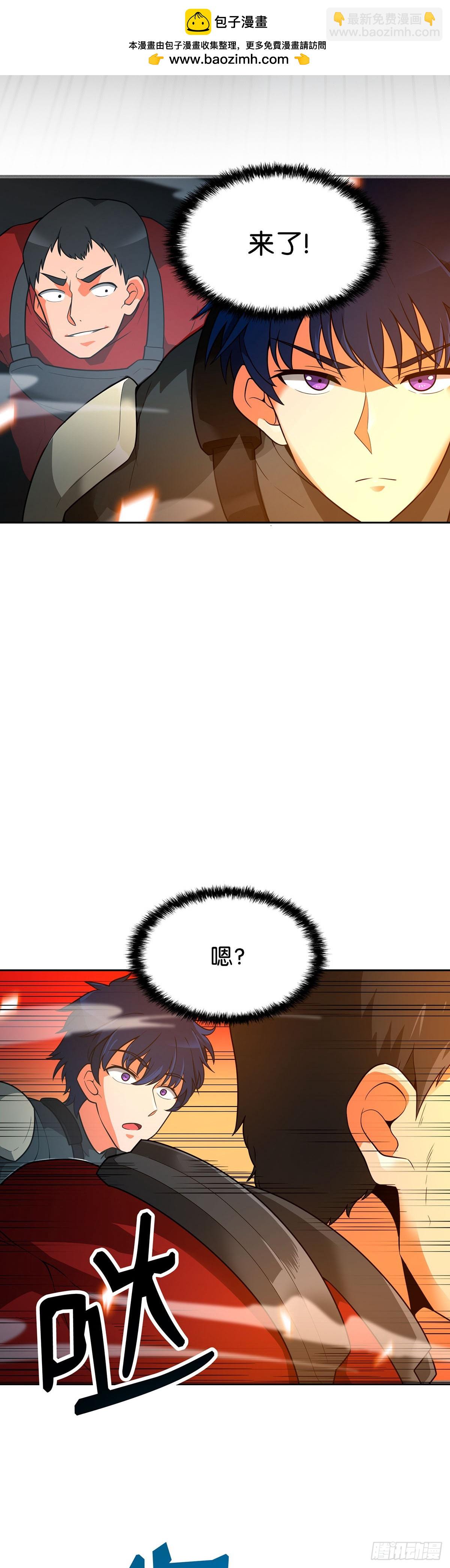 第44话(1/2)-第45话