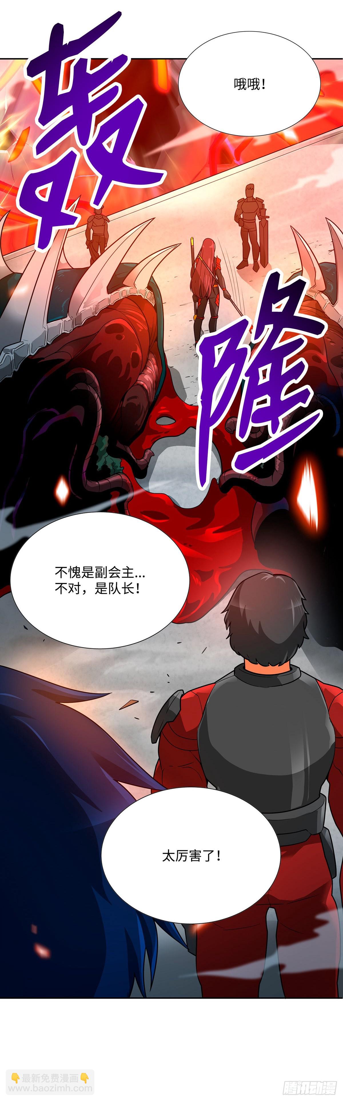 第44话(1/2)-第45话