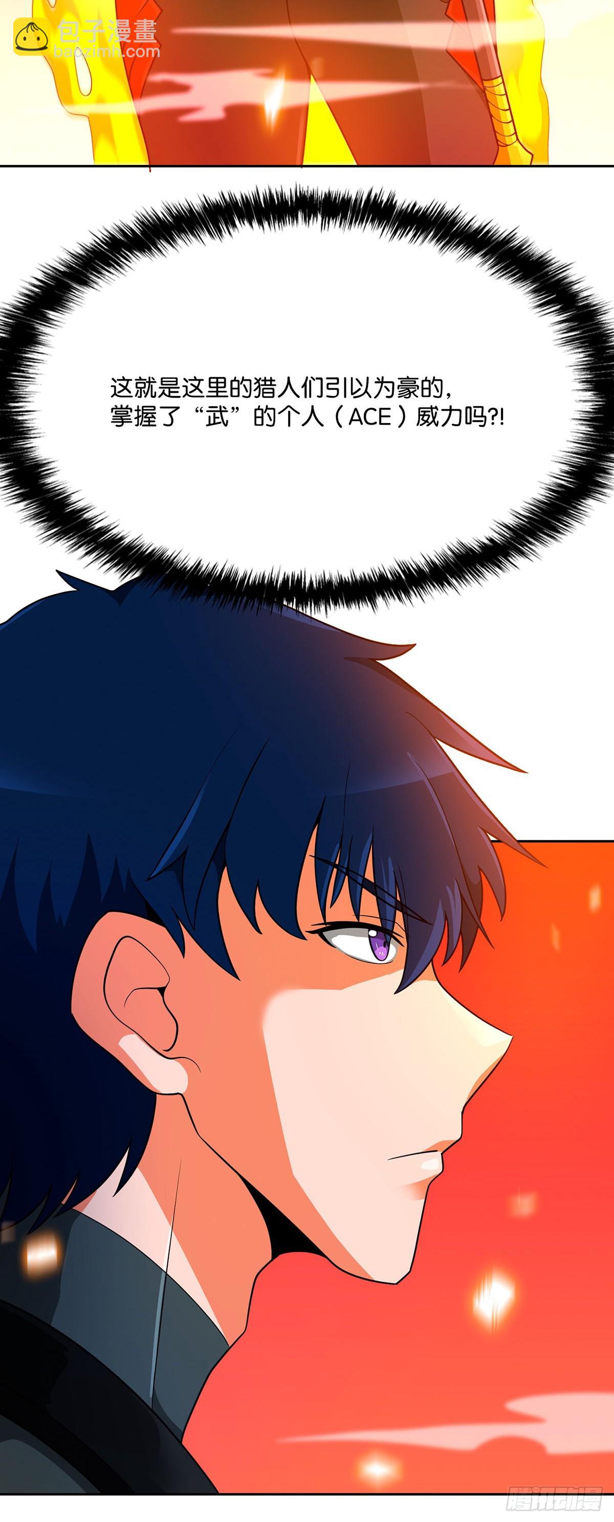 第44话(1/2)-第45话