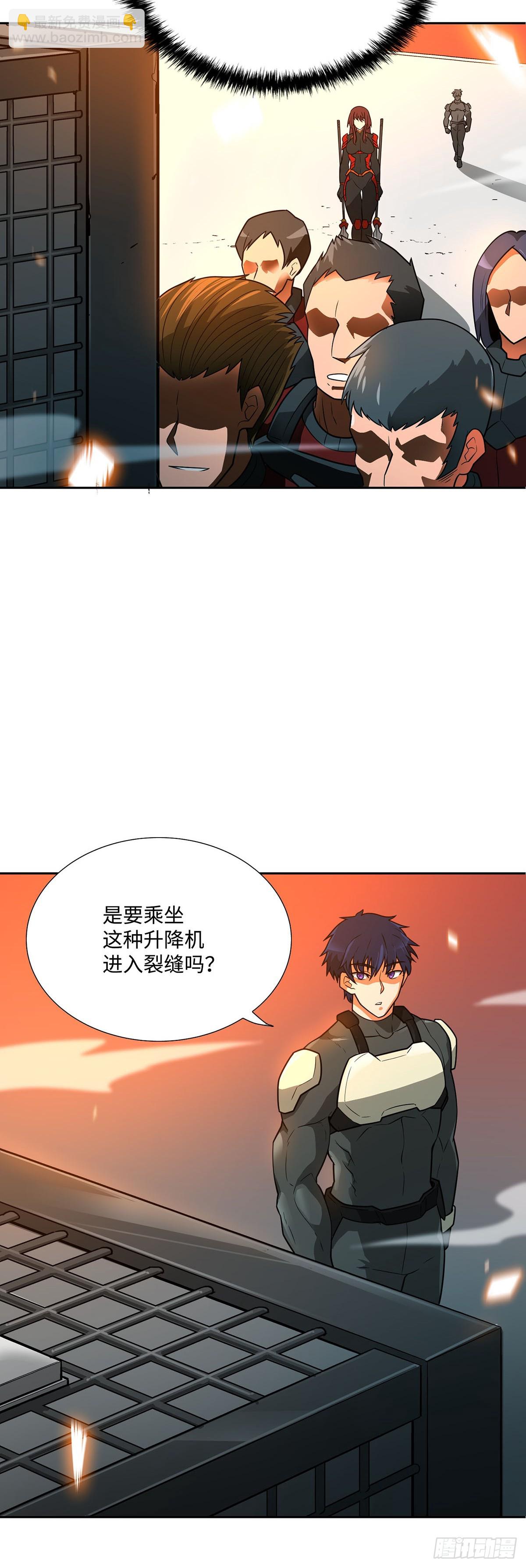 第44话(1/2)-第45话
