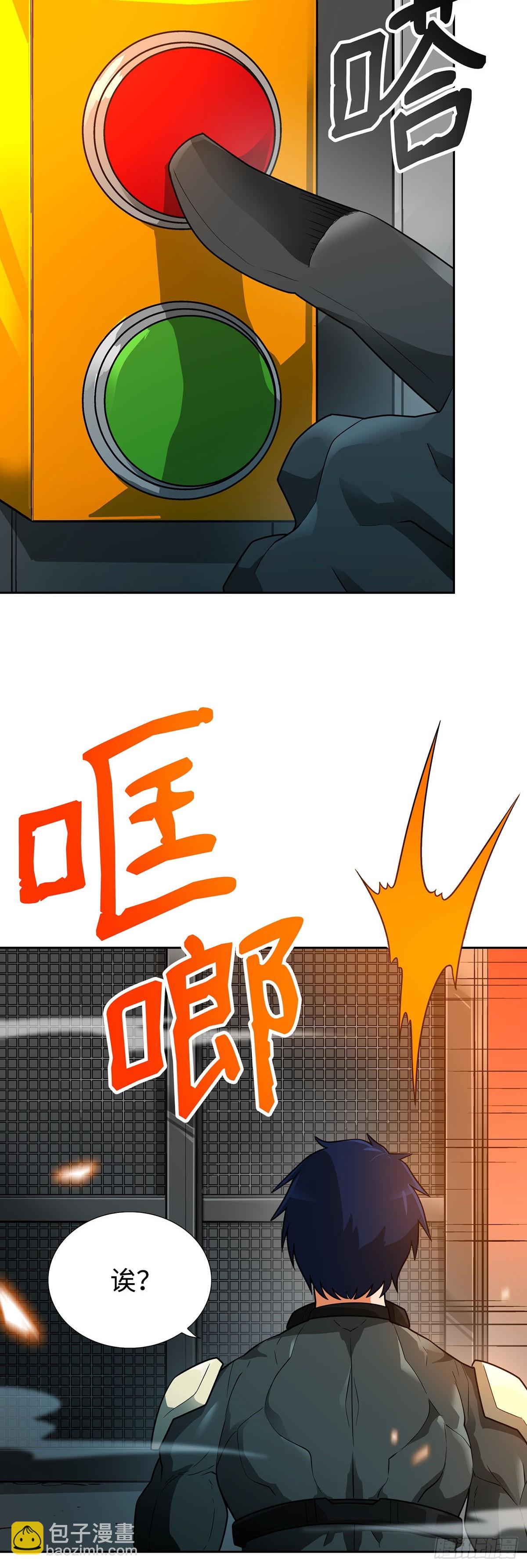 第44话(1/2)-第45话