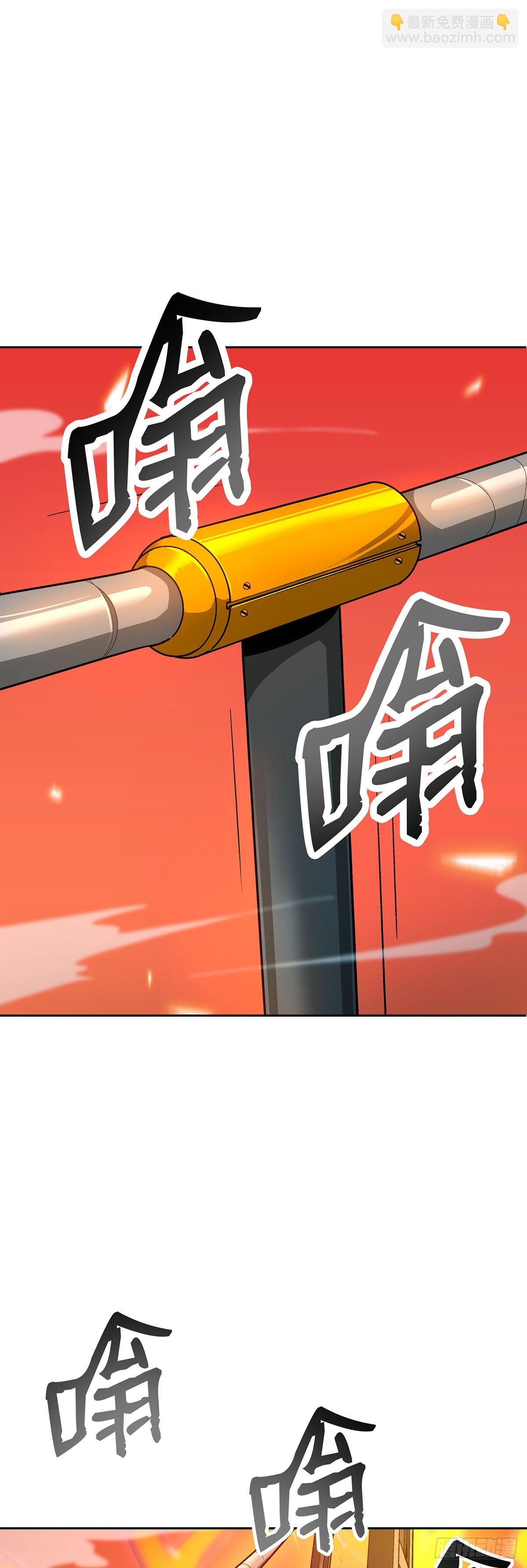 第44话(1/2)-第45话