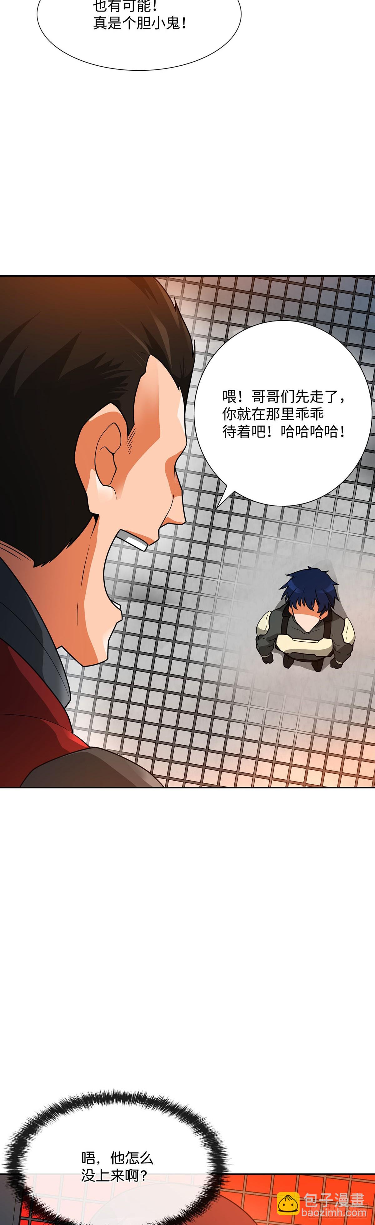 第44话(1/2)-第45话