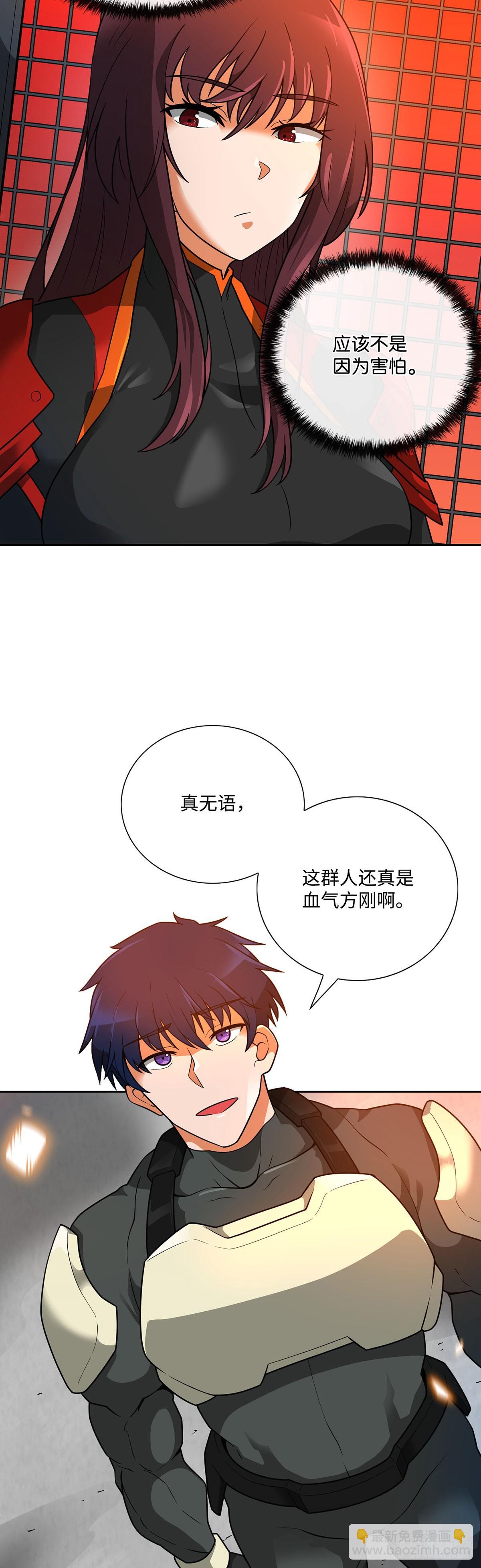 第44话(1/2)-第45话