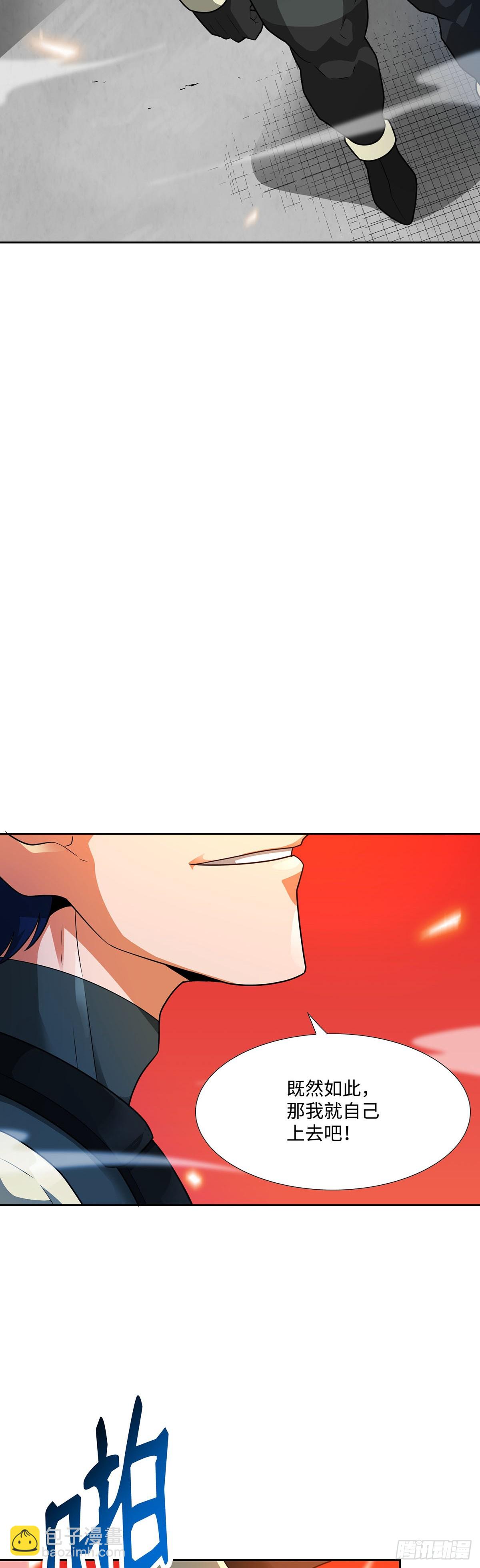 第44话(1/2)-第45话