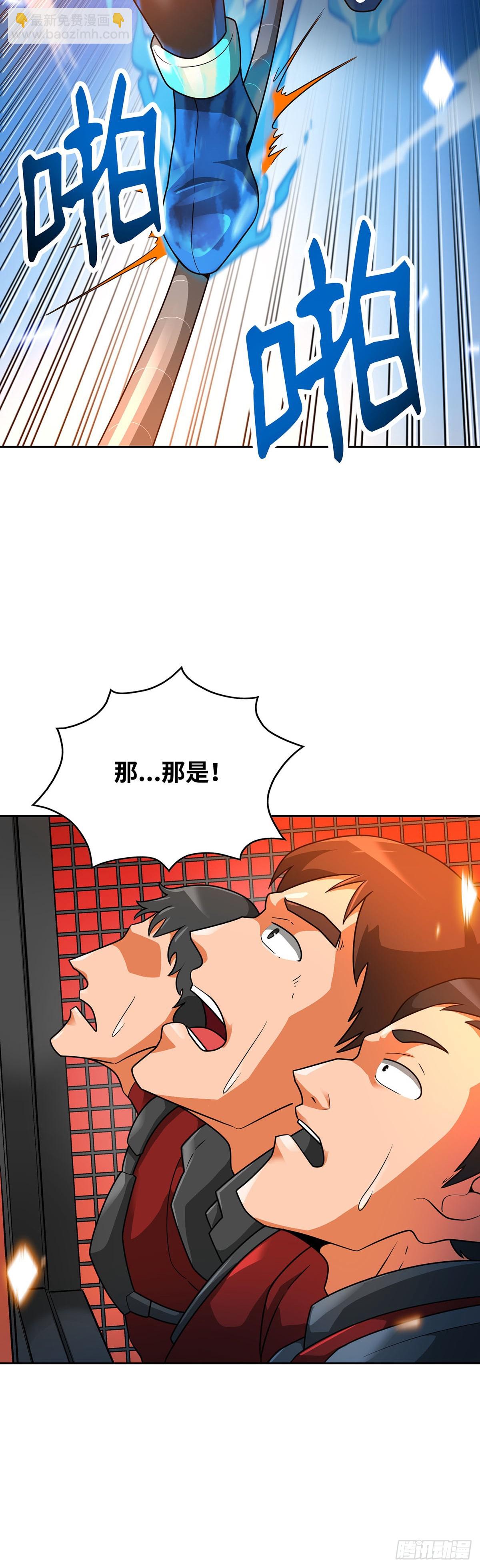 第44话(1/2)-第45话