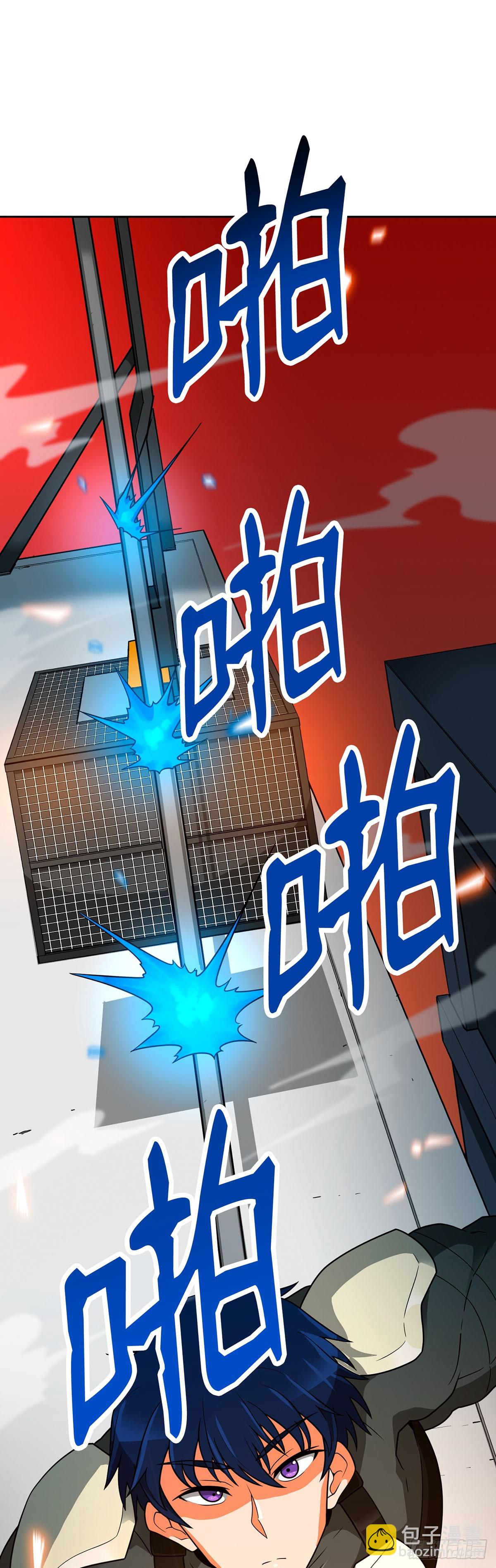 第44话(1/2)-第45话