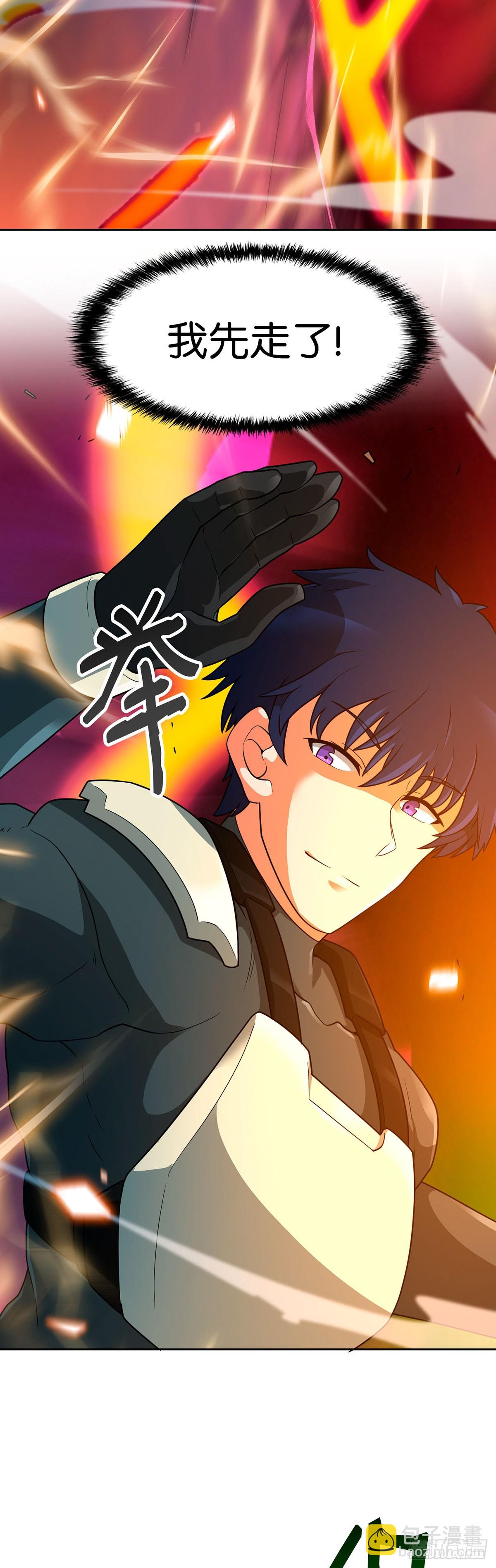 第44话(1/2)-第45话