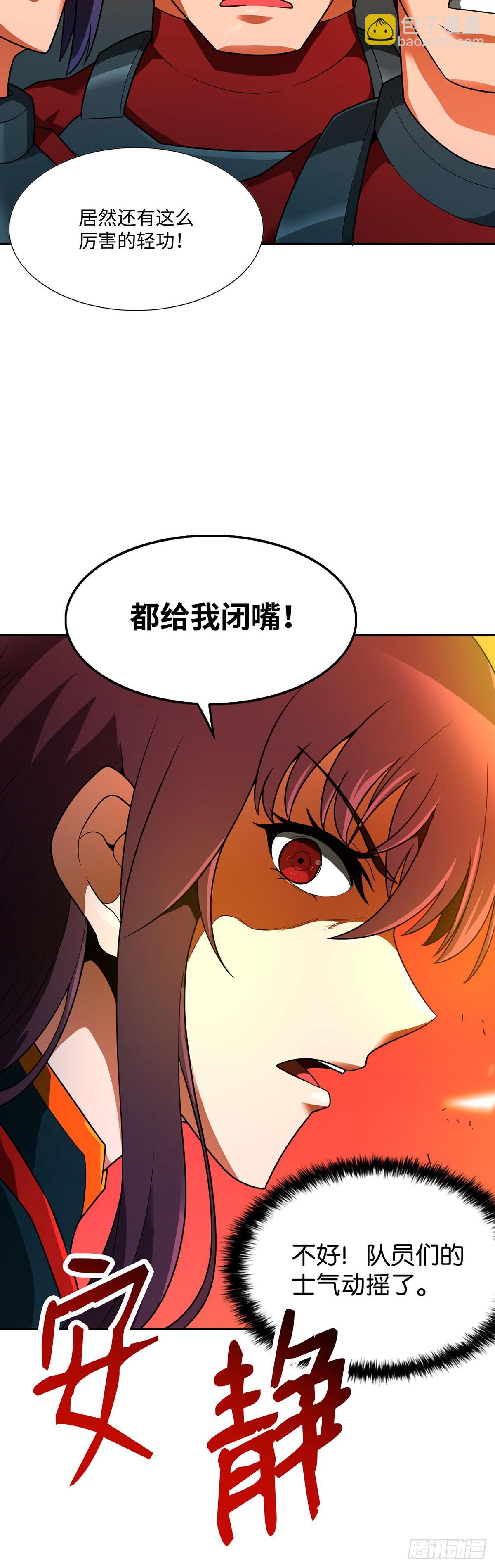 第44话(1/2)-第45话