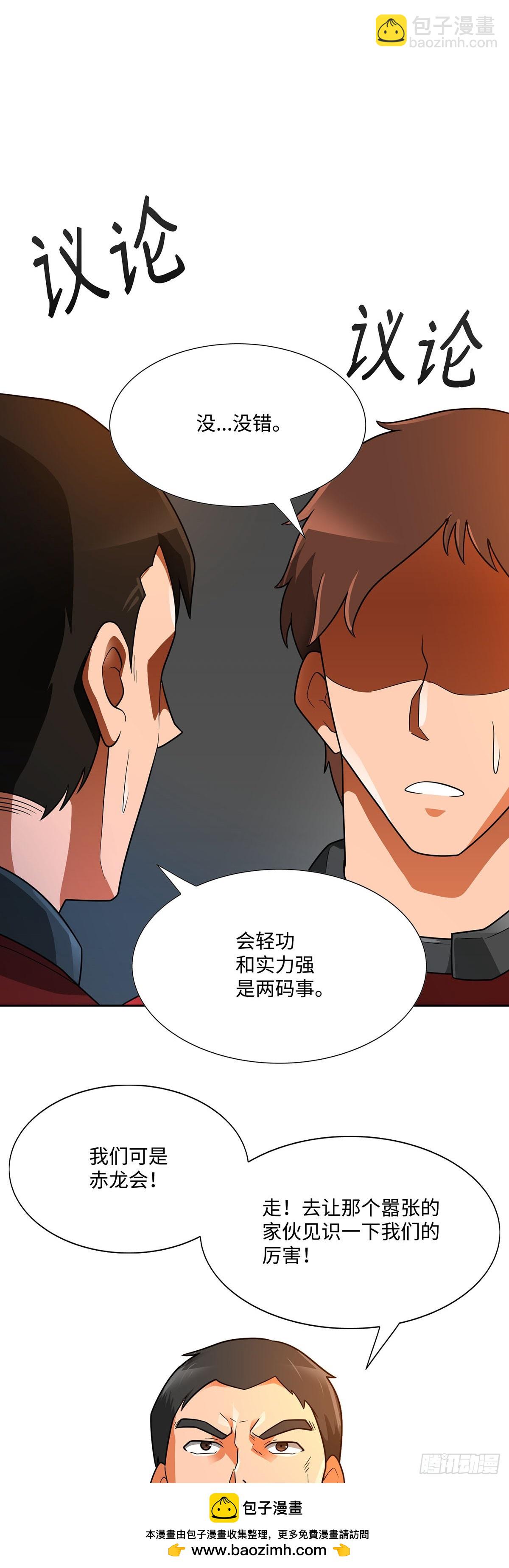 第44话(1/2)-第45话