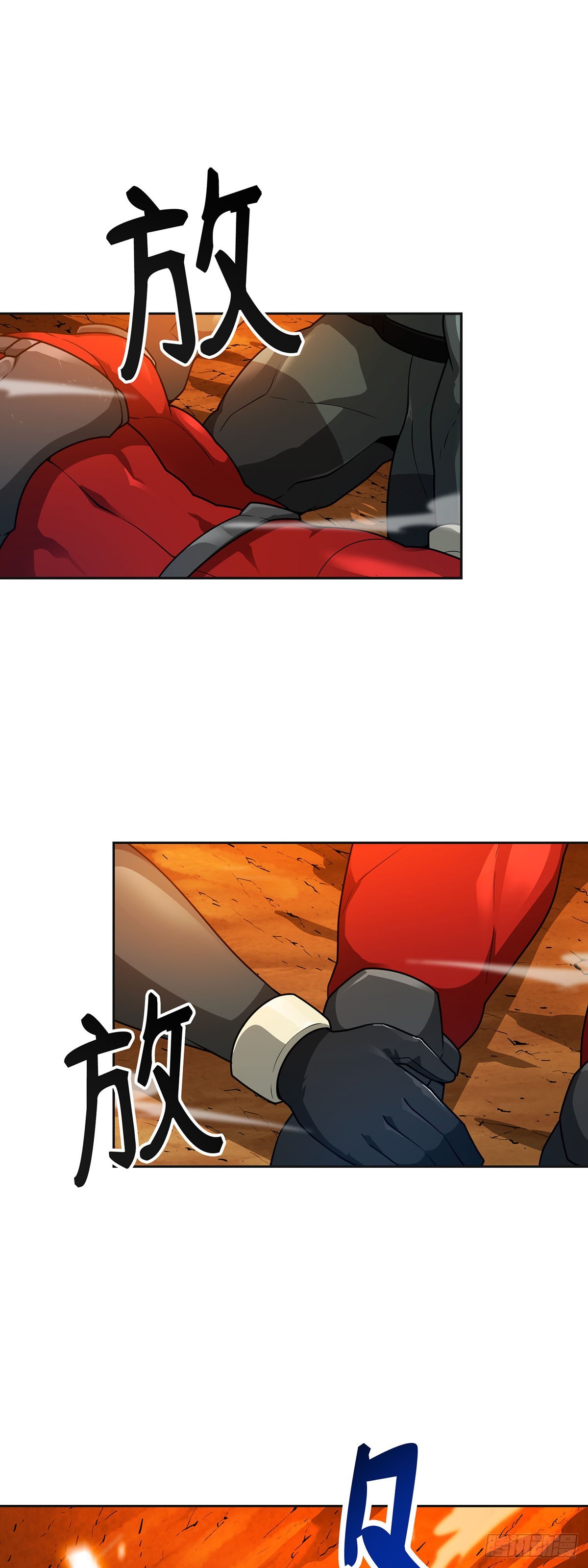 第46话(1/2)-第47话