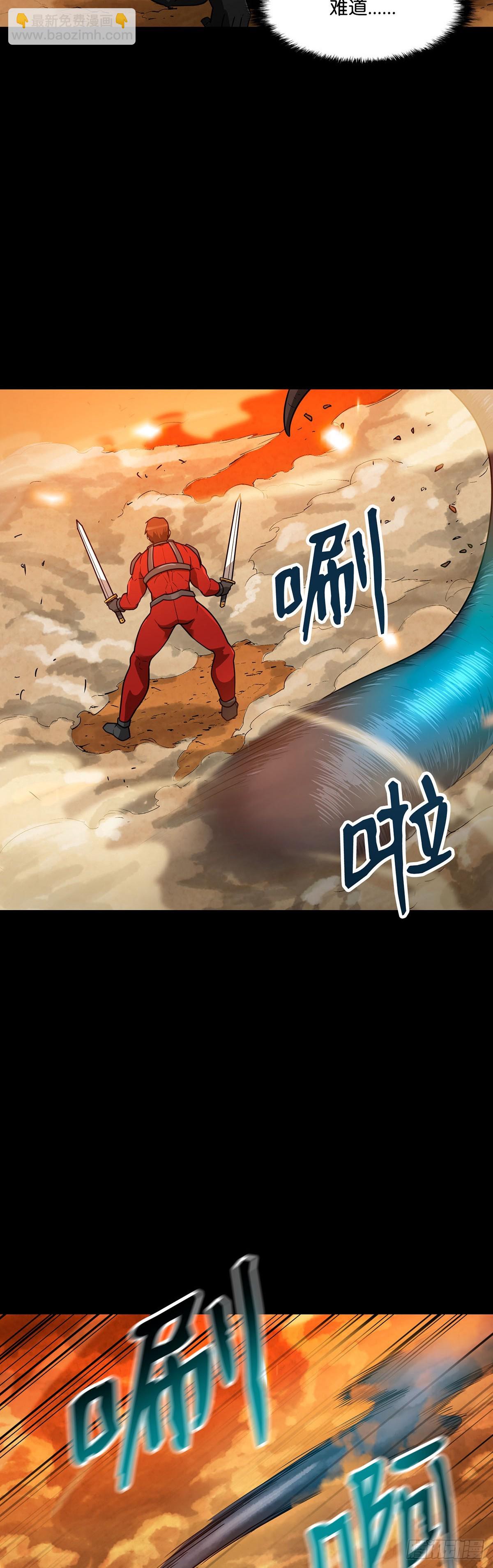 第46话(1/2)-第47话
