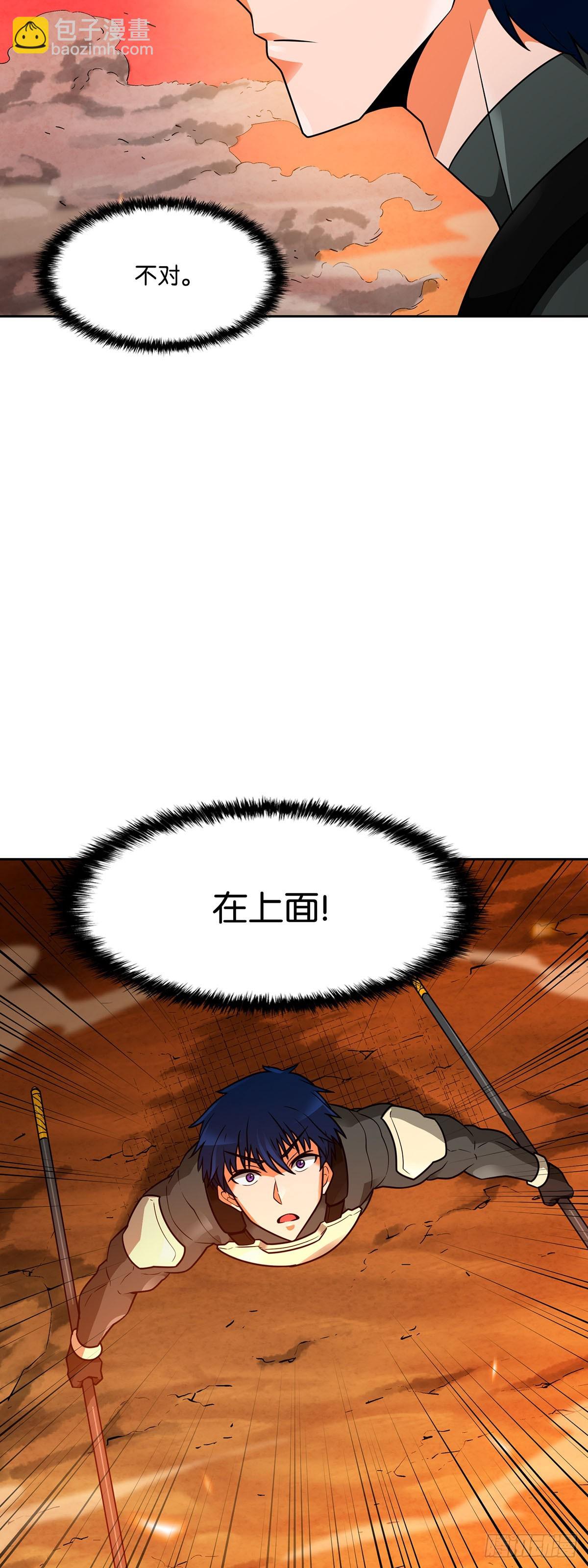 第46话(1/2)-第47话