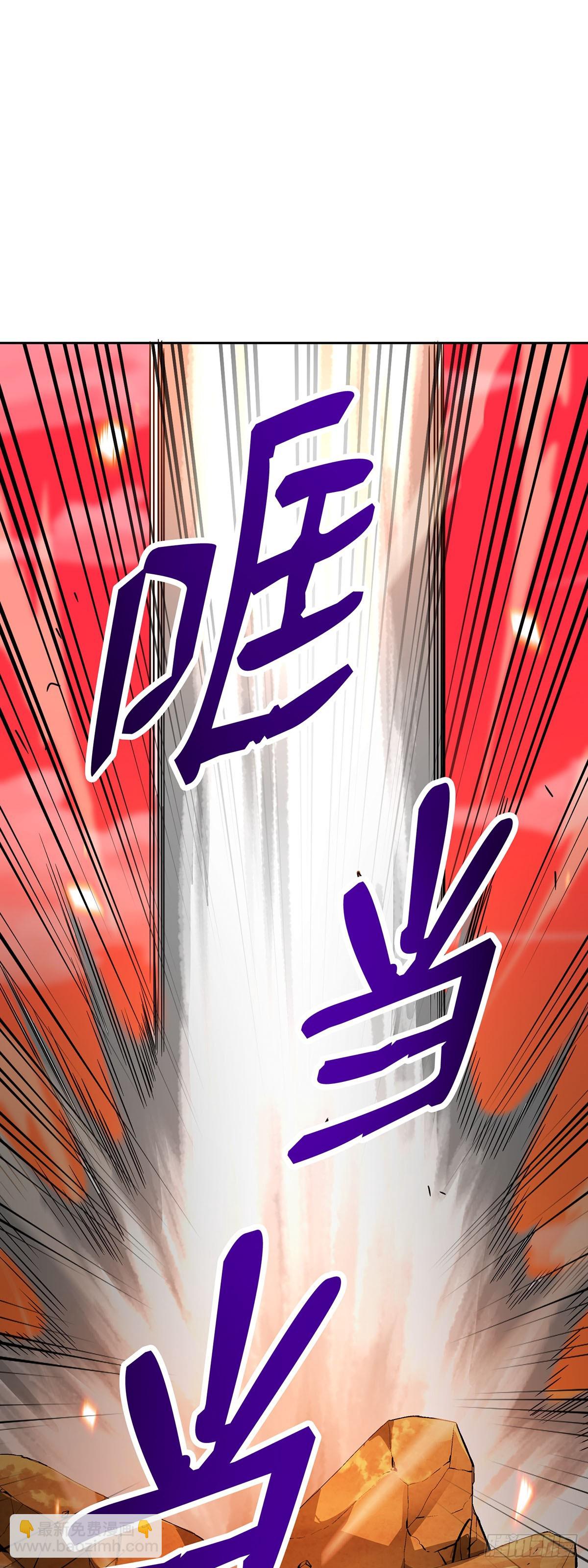 第46话(1/2)-第47话
