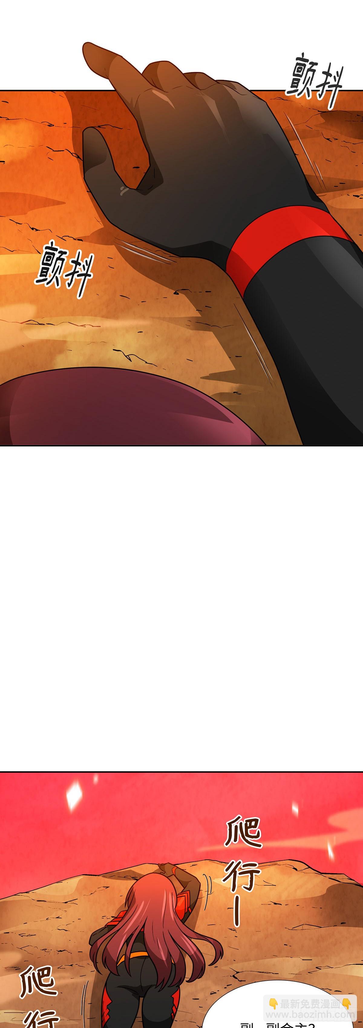 第46话(1/2)-第47话