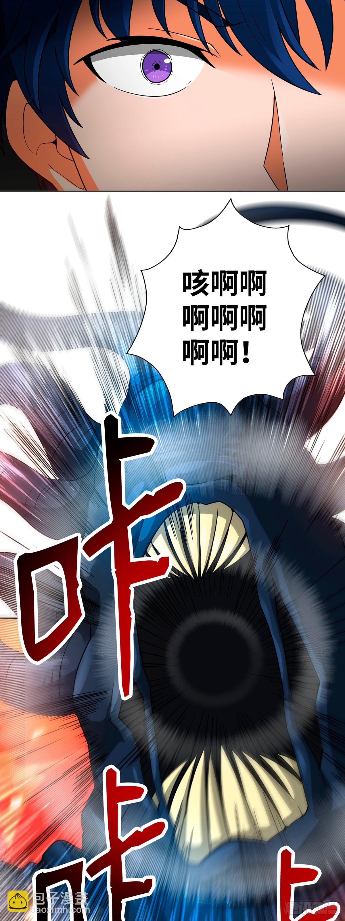 第48话(1/2)-第49话