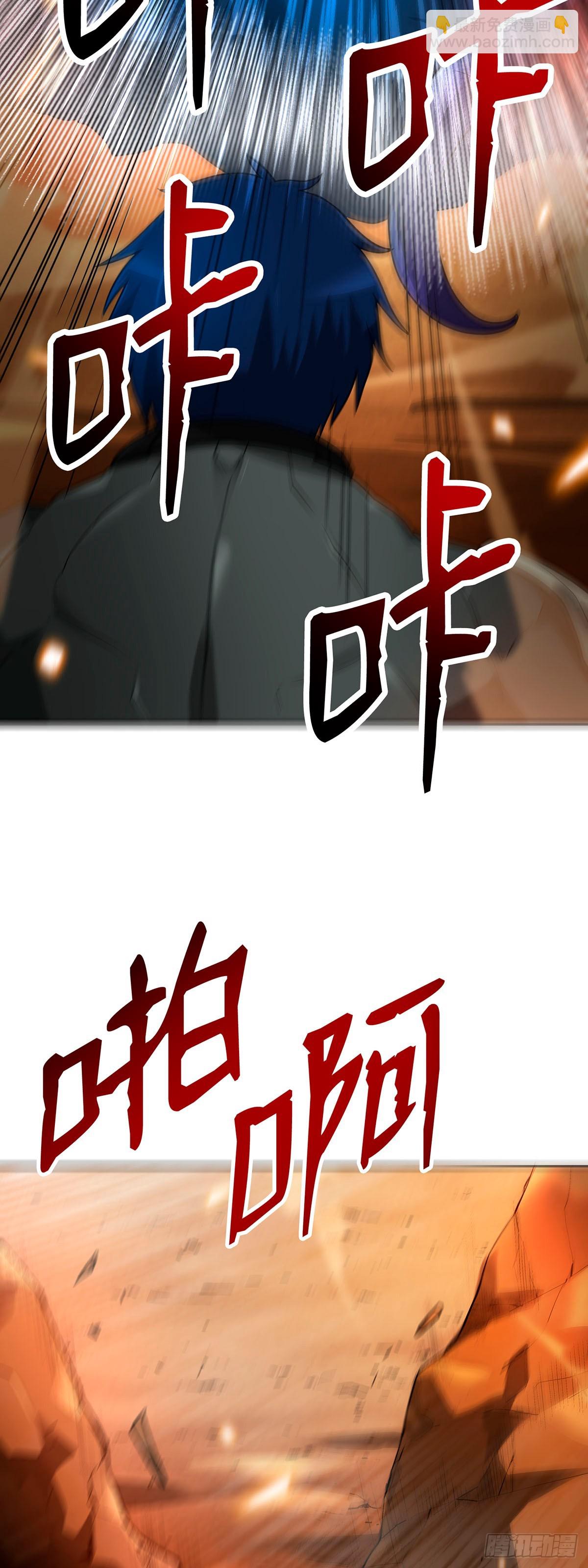 第48话(1/2)-第49话