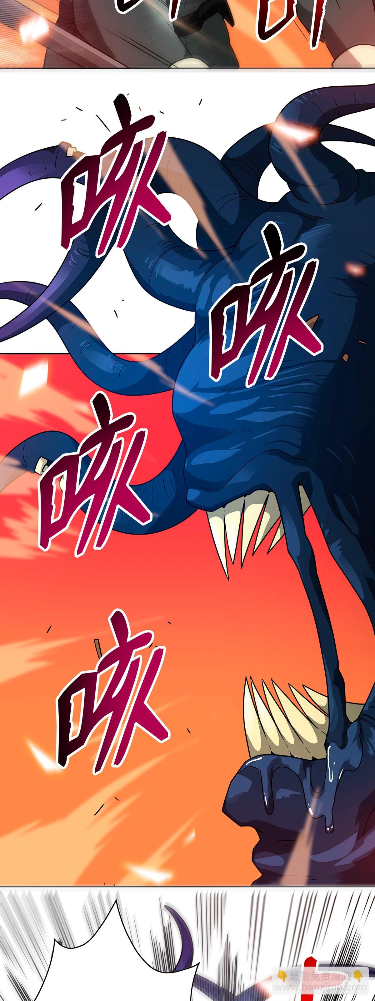 第48话(1/2)-第49话