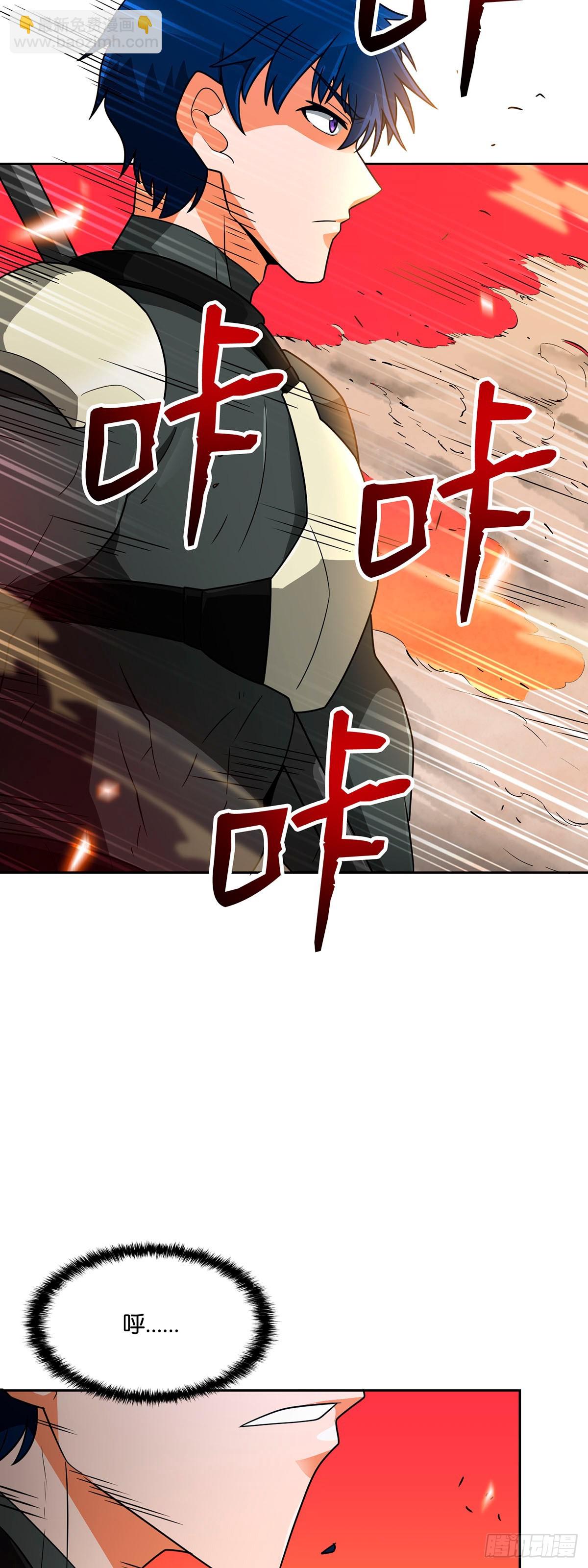 第48话(1/2)-第49话