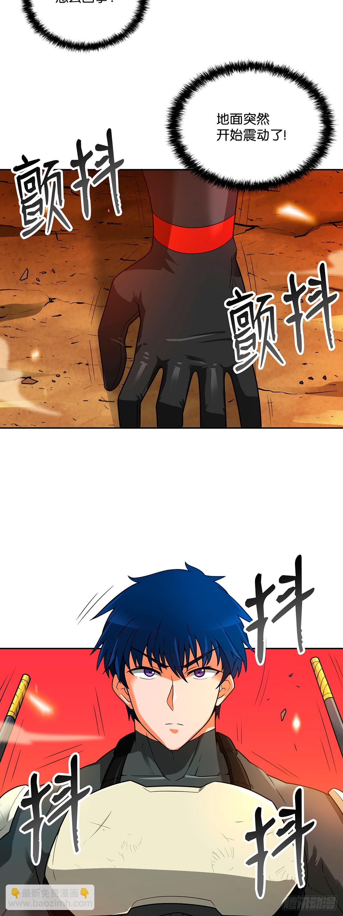 第48话(1/2)-第49话