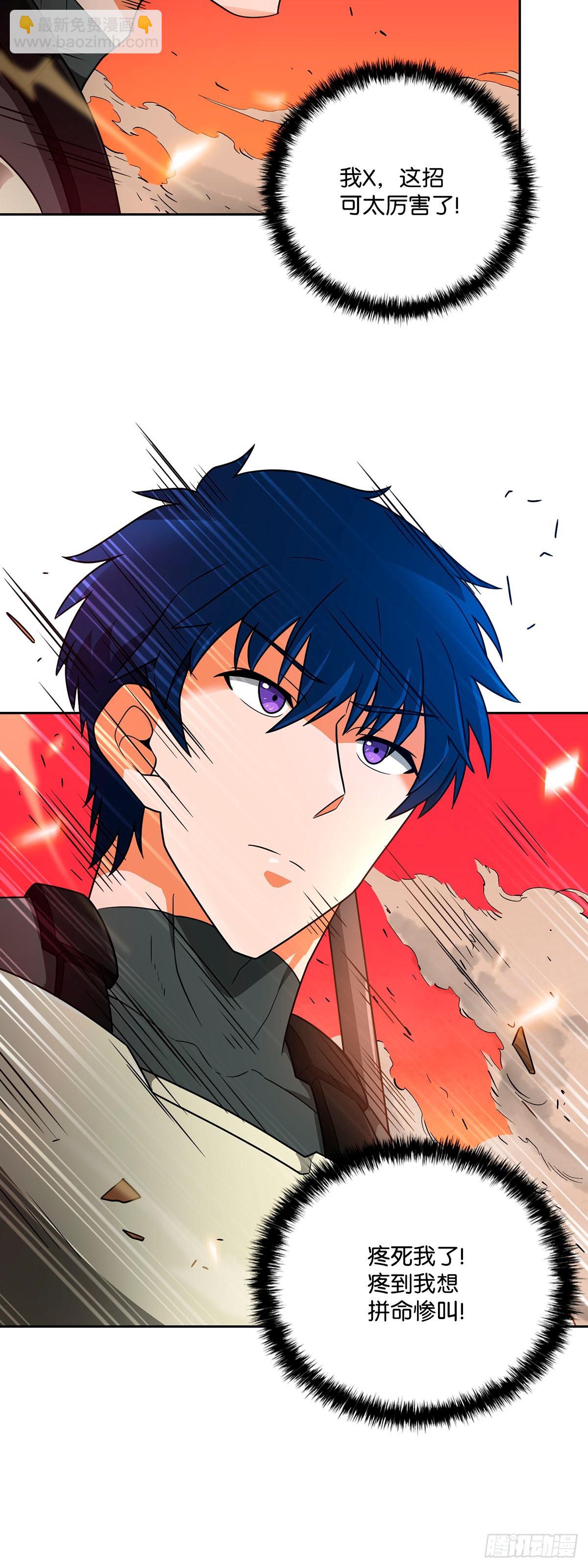 第48话(1/2)-第49话