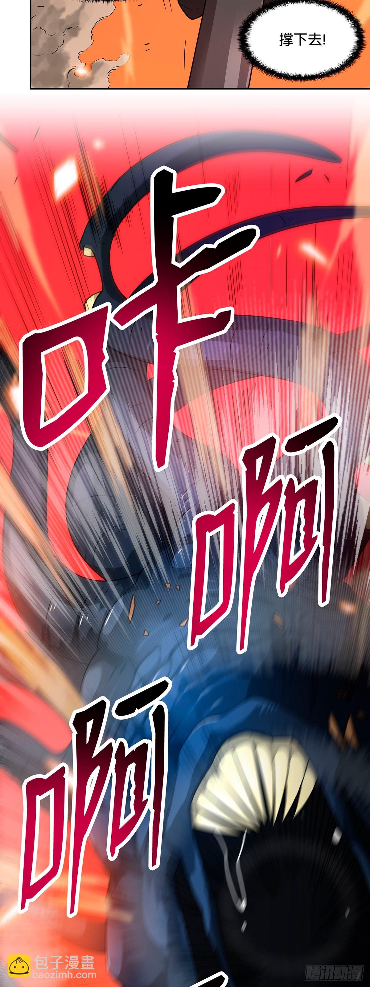 第48话(1/2)-第49话