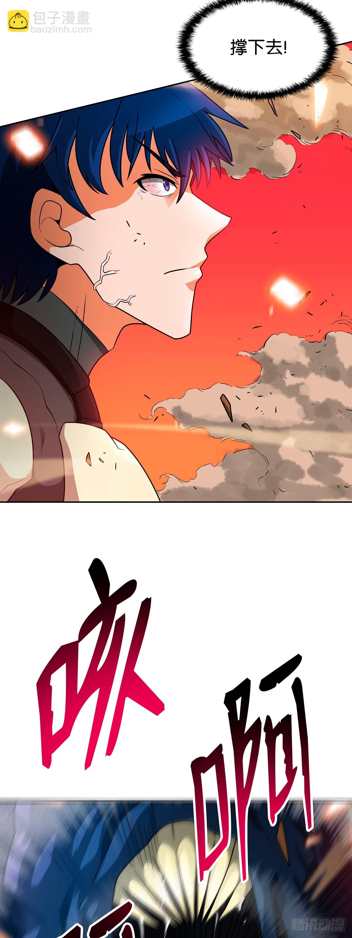 第48话(1/2)-第49话