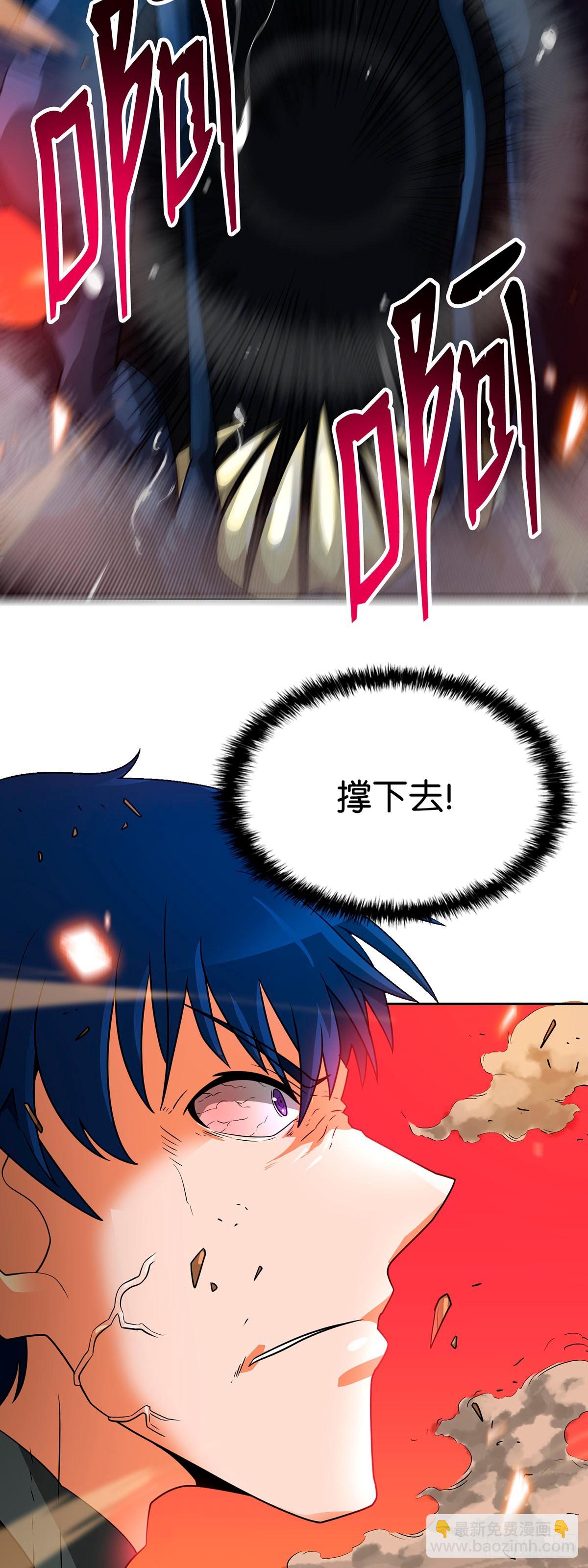 第48话(1/2)-第49话