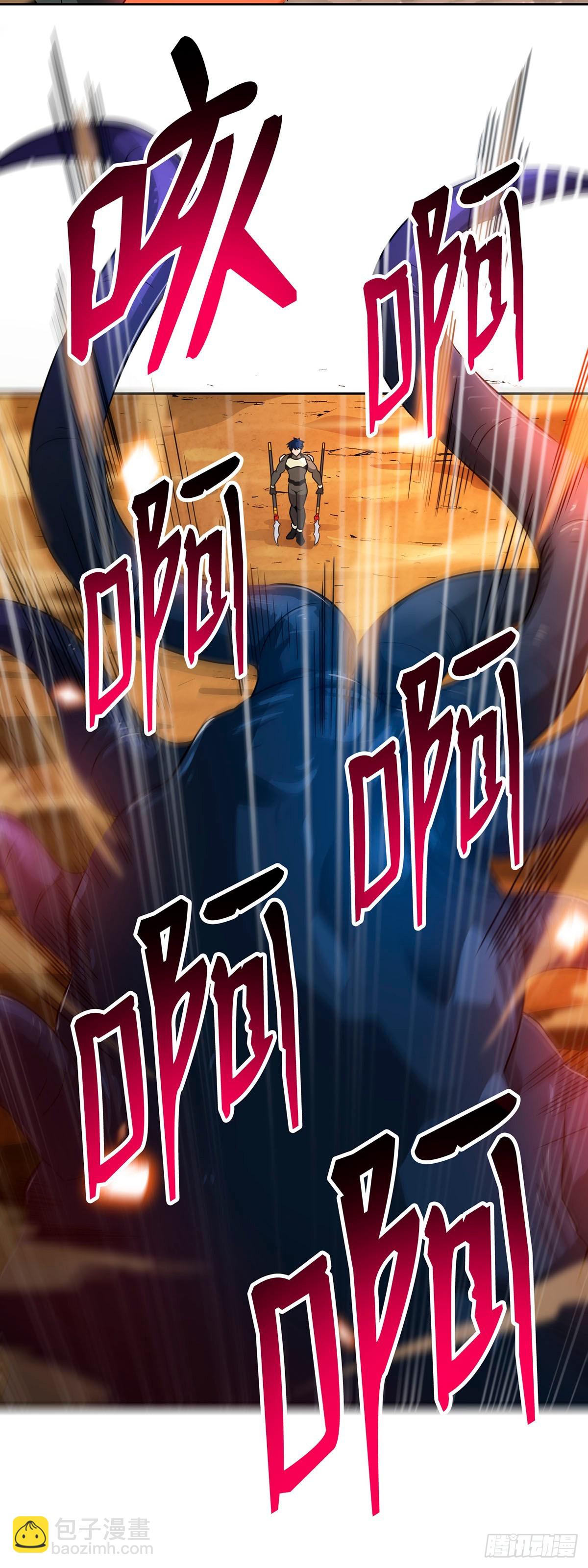 第48话(1/2)-第49话