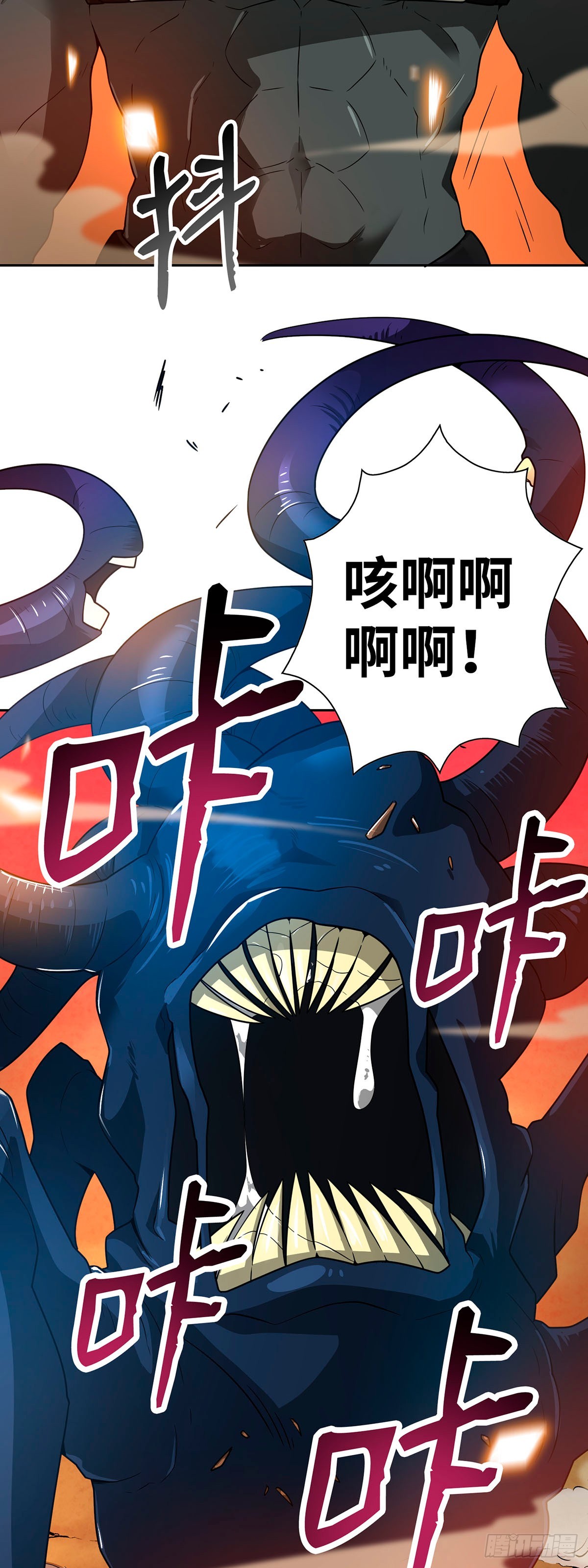 第48话(1/2)-第49话