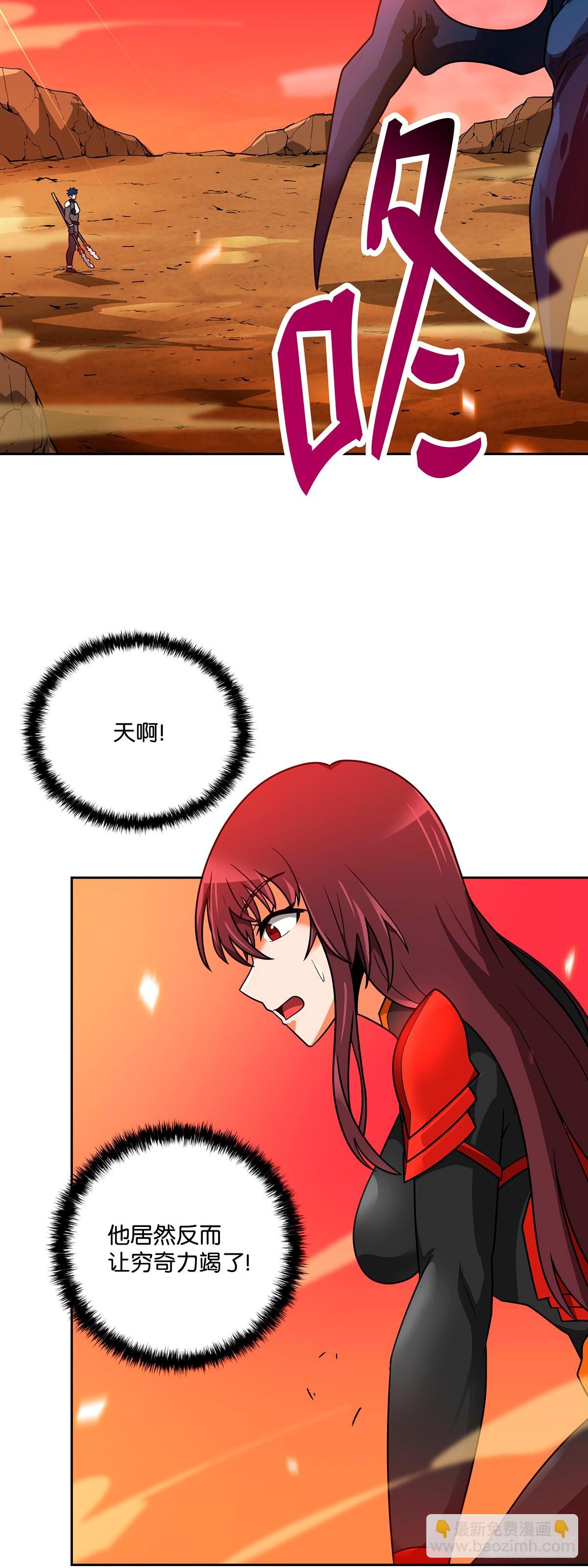 第48话(1/2)-第49话