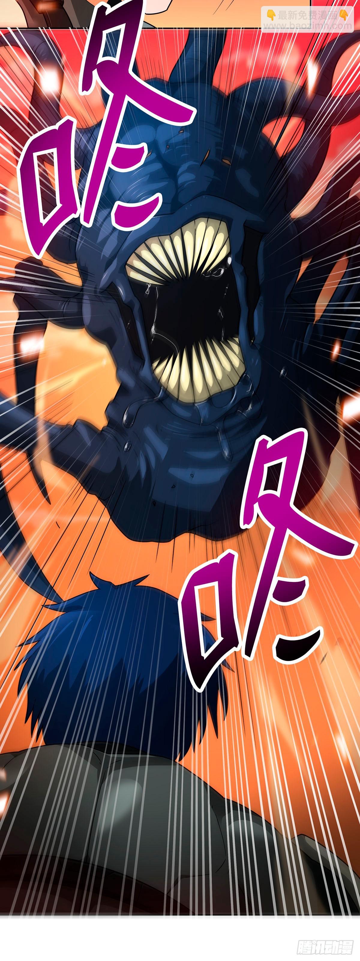 第48话(1/2)-第49话