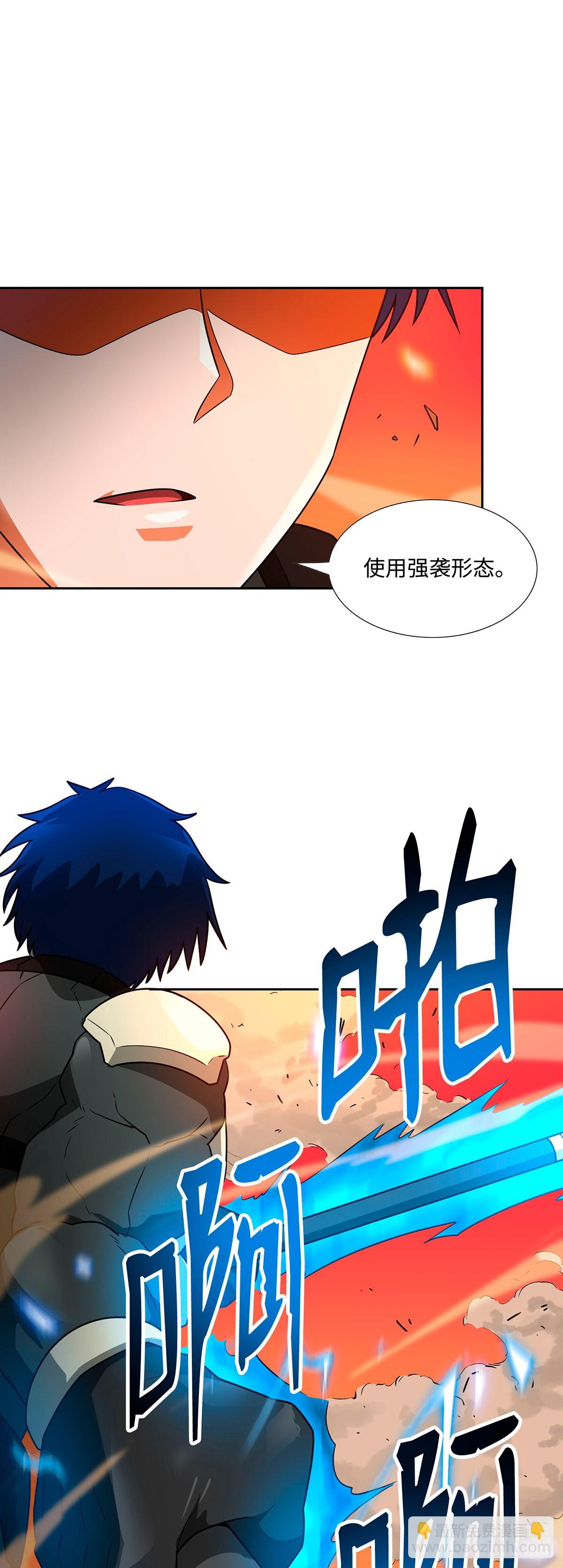 第48话(1/2)-第49话