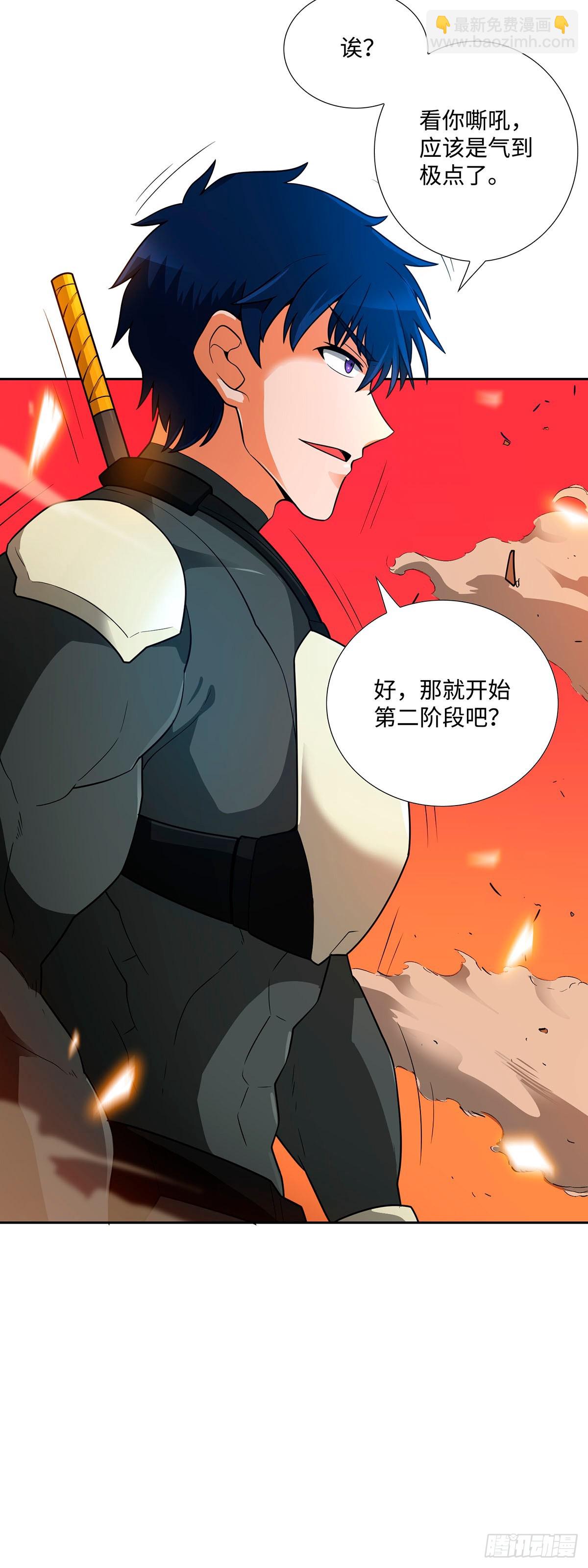 第48话(1/2)-第49话