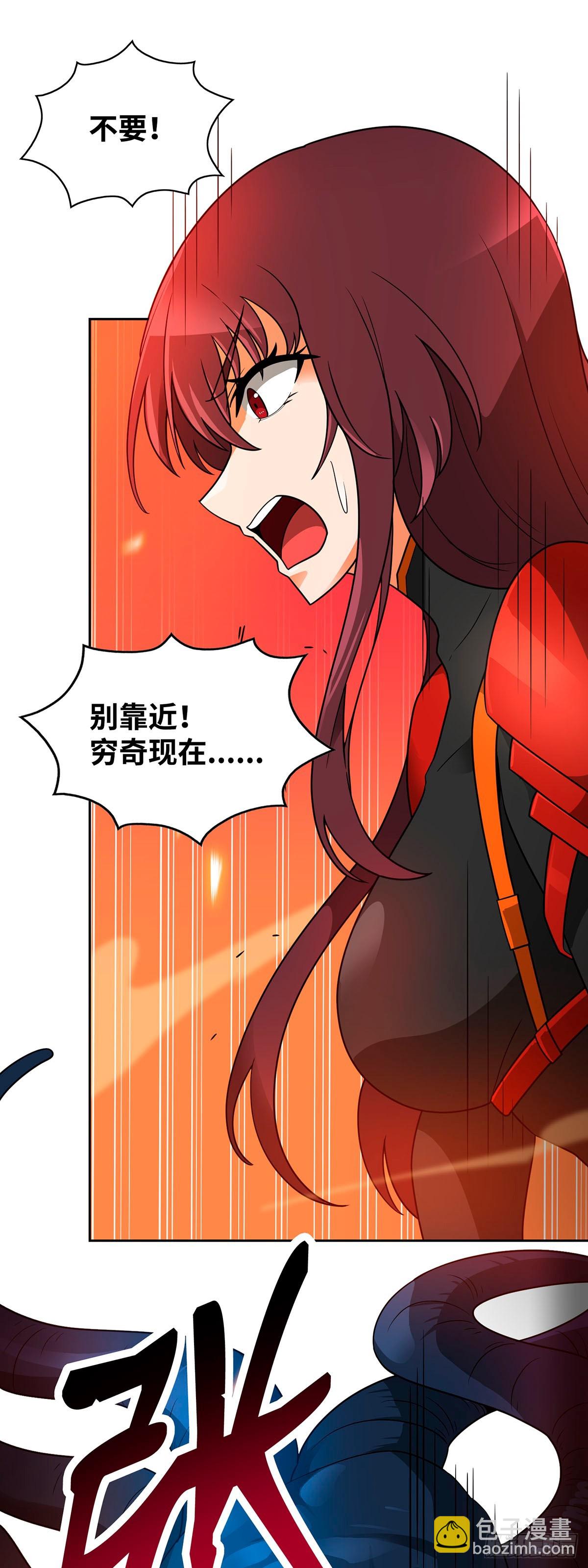 第48话(1/2)-第49话