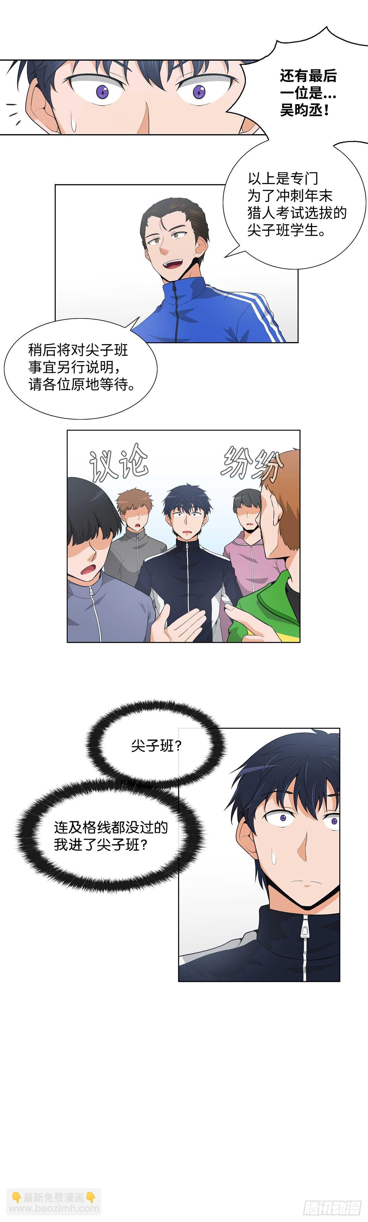 第4话-第5话