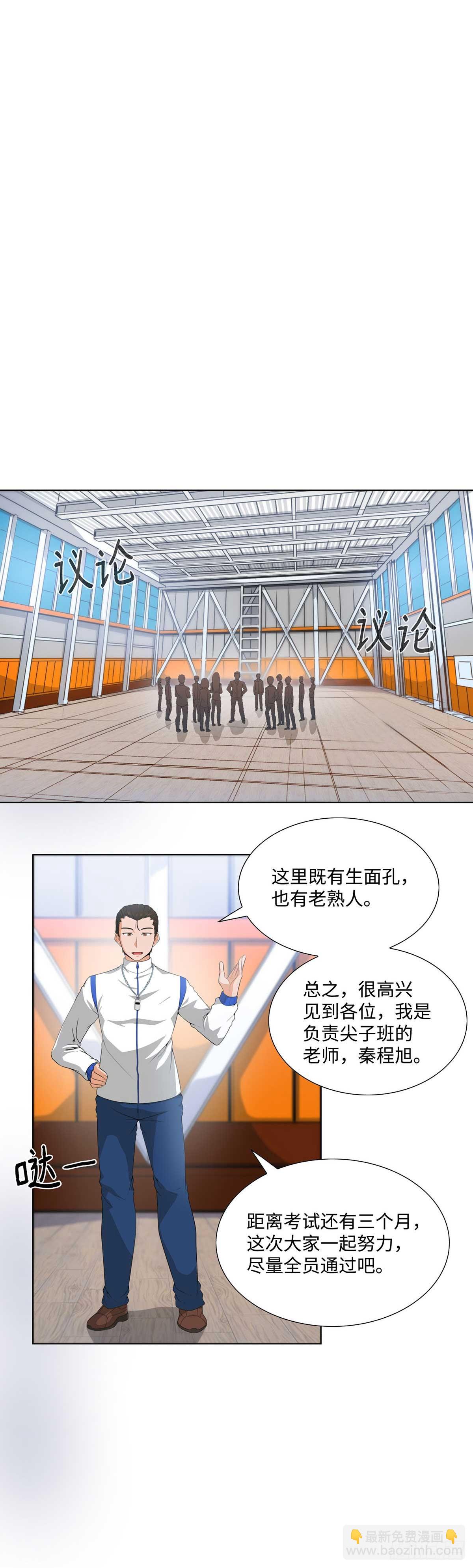 第4话-第5话
