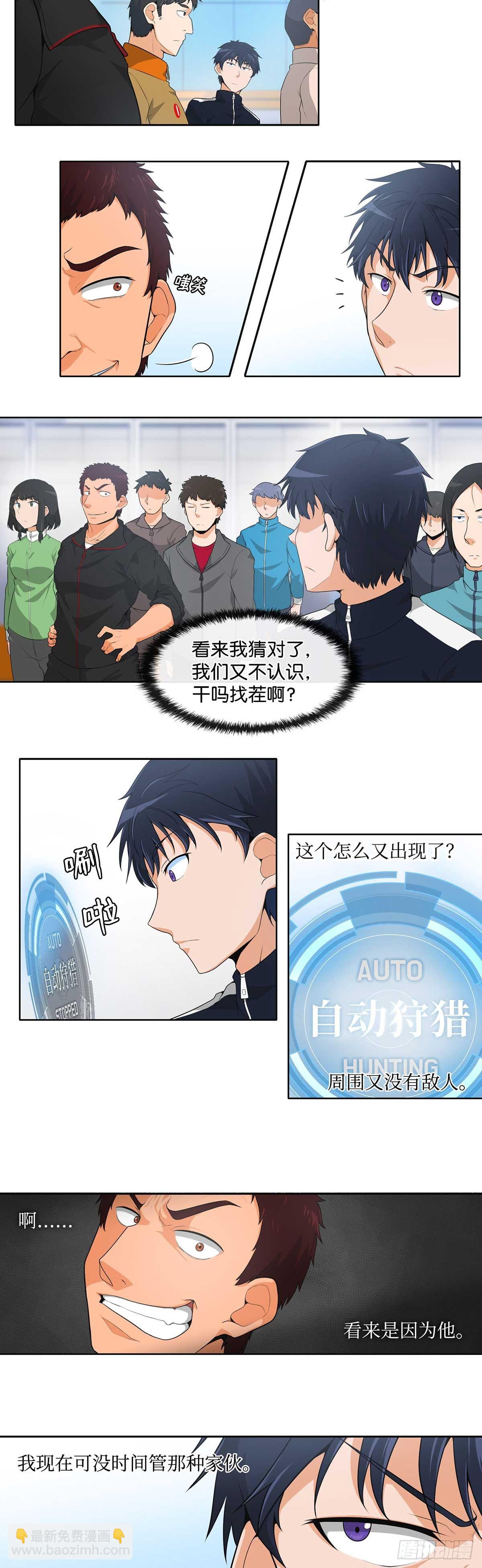 第4话-第5话
