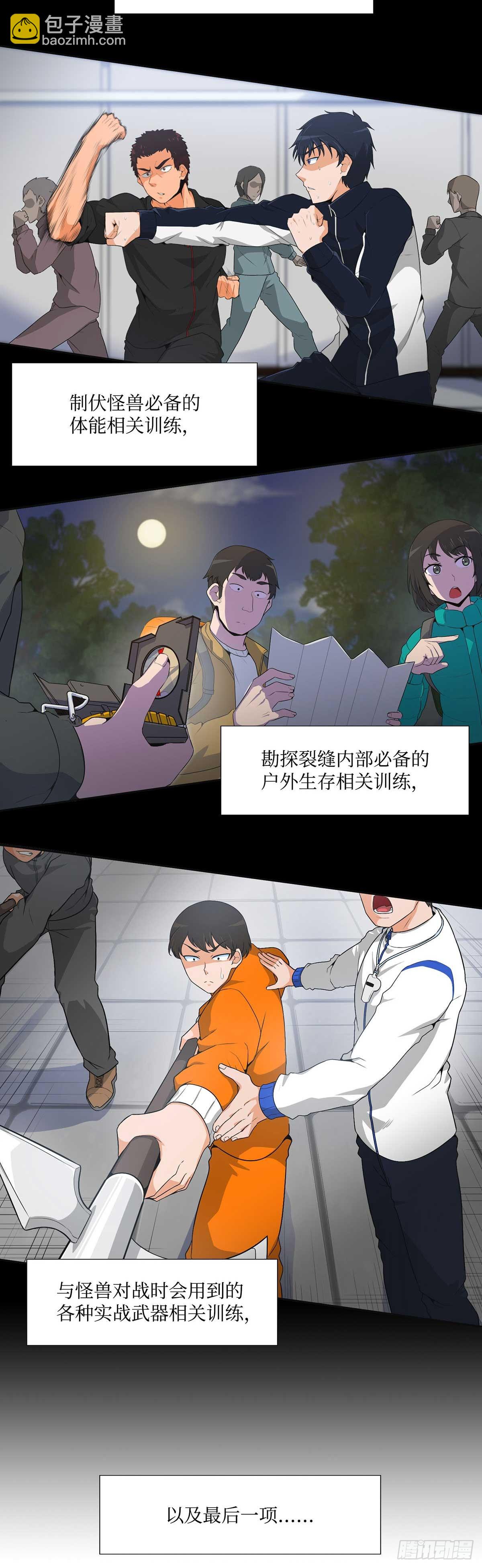 第4话-第5话