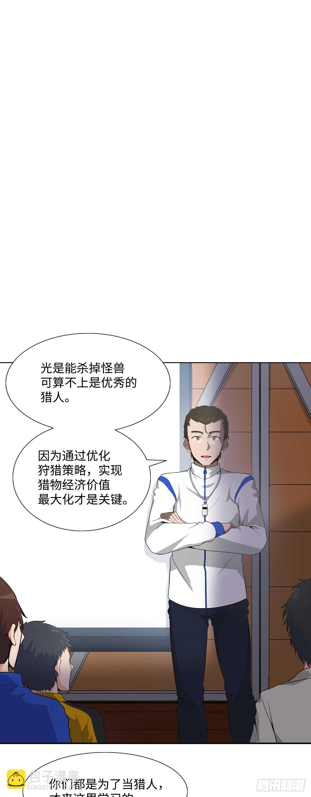 第4话-第5话
