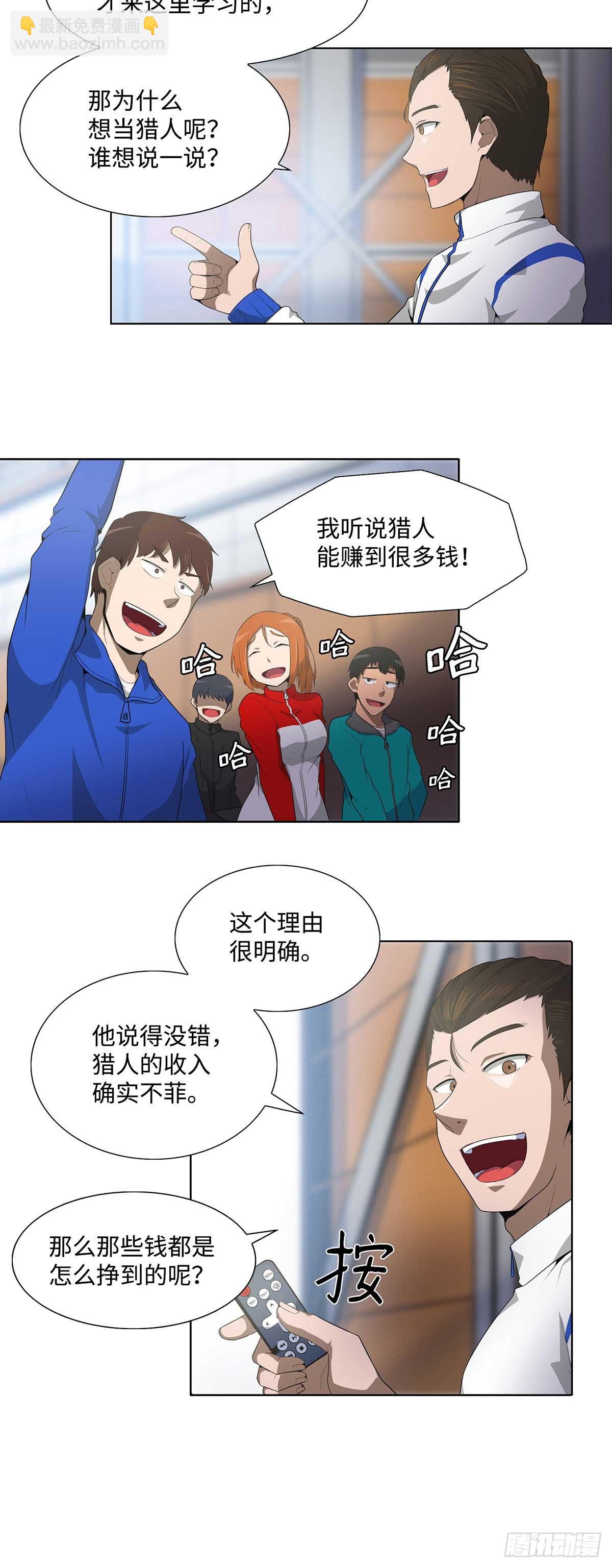 第4话-第5话