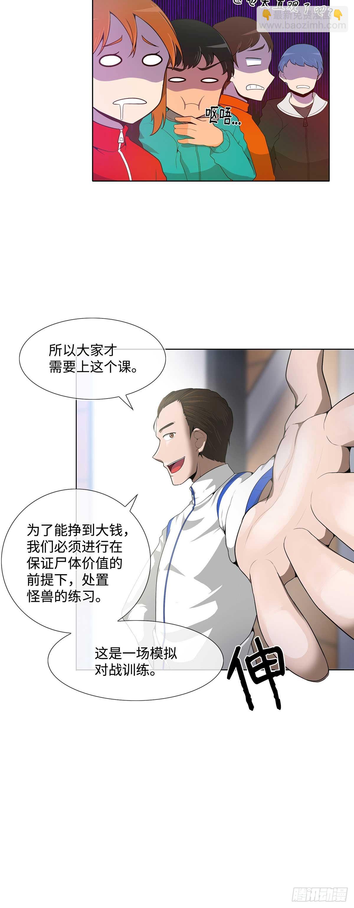 第4话-第5话