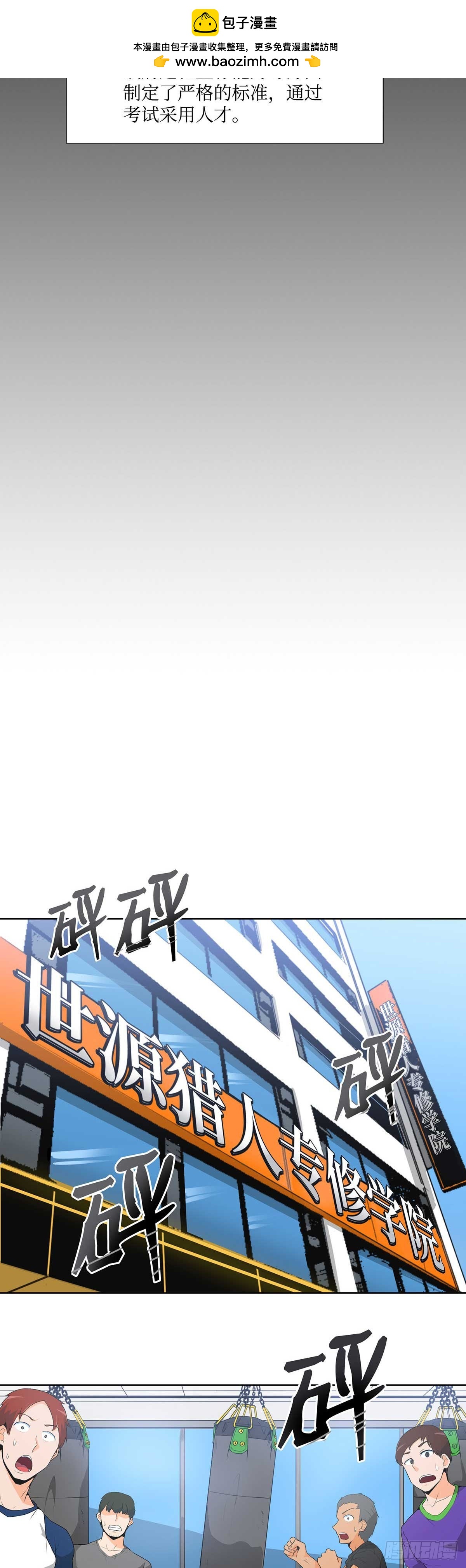 第4话-第5话