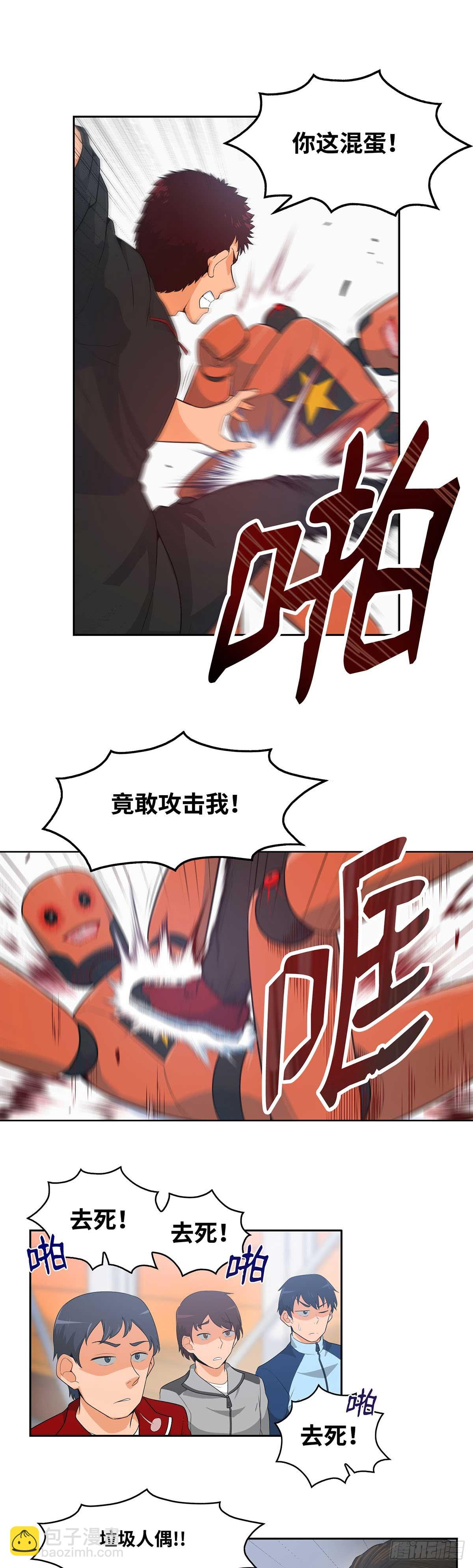 第4话-第5话