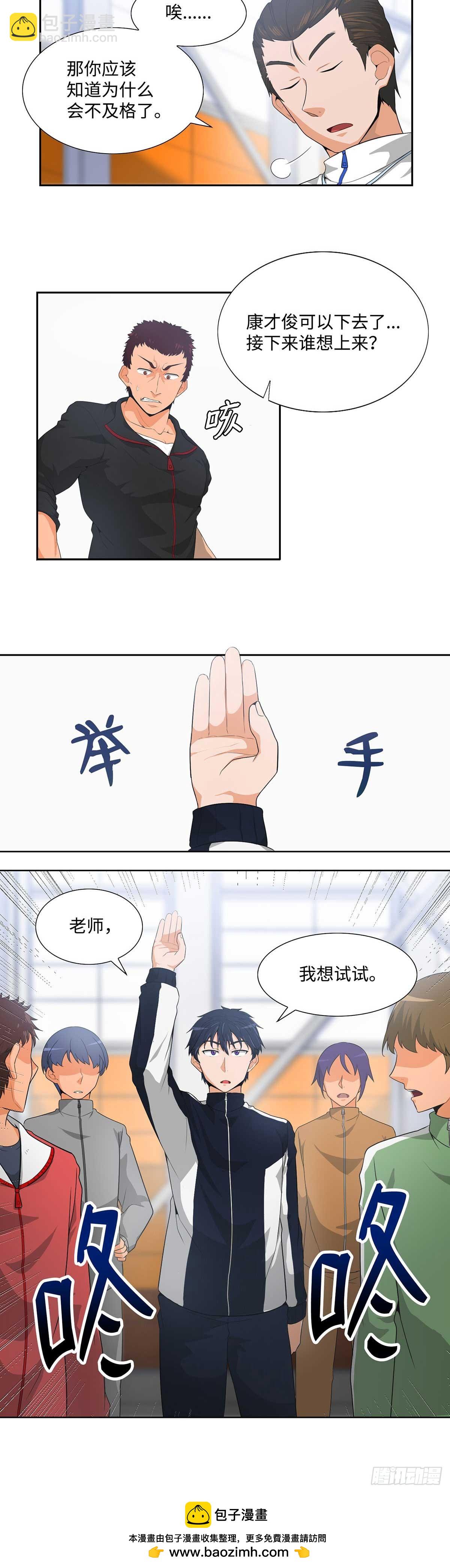 第4话-第5话