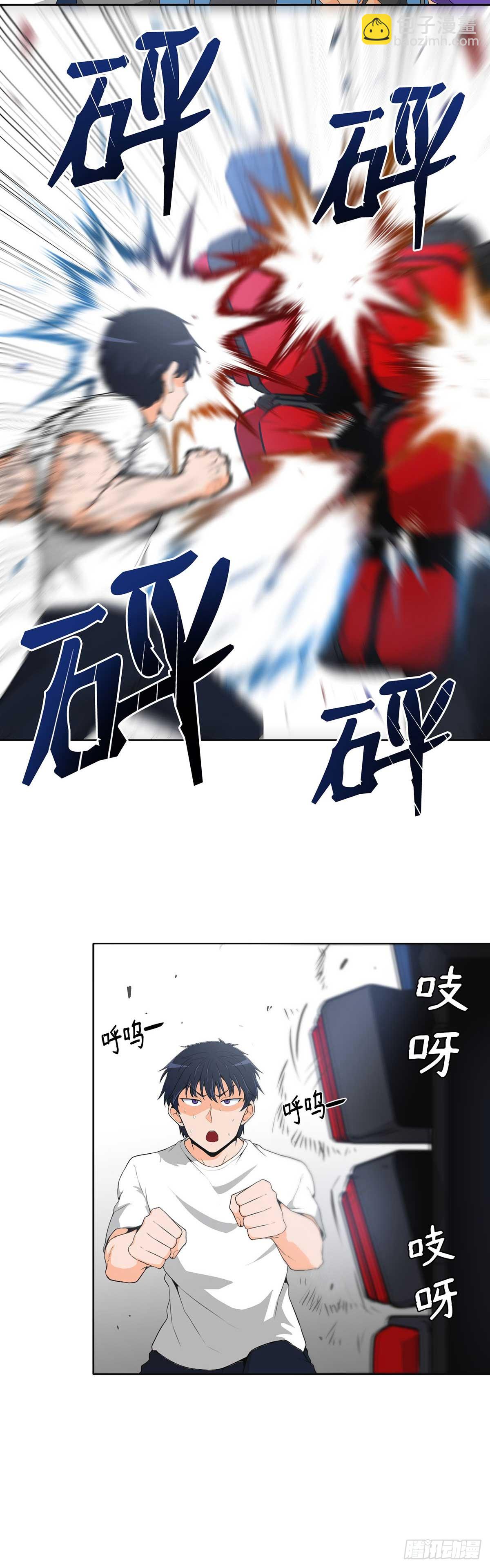 第4话-第5话