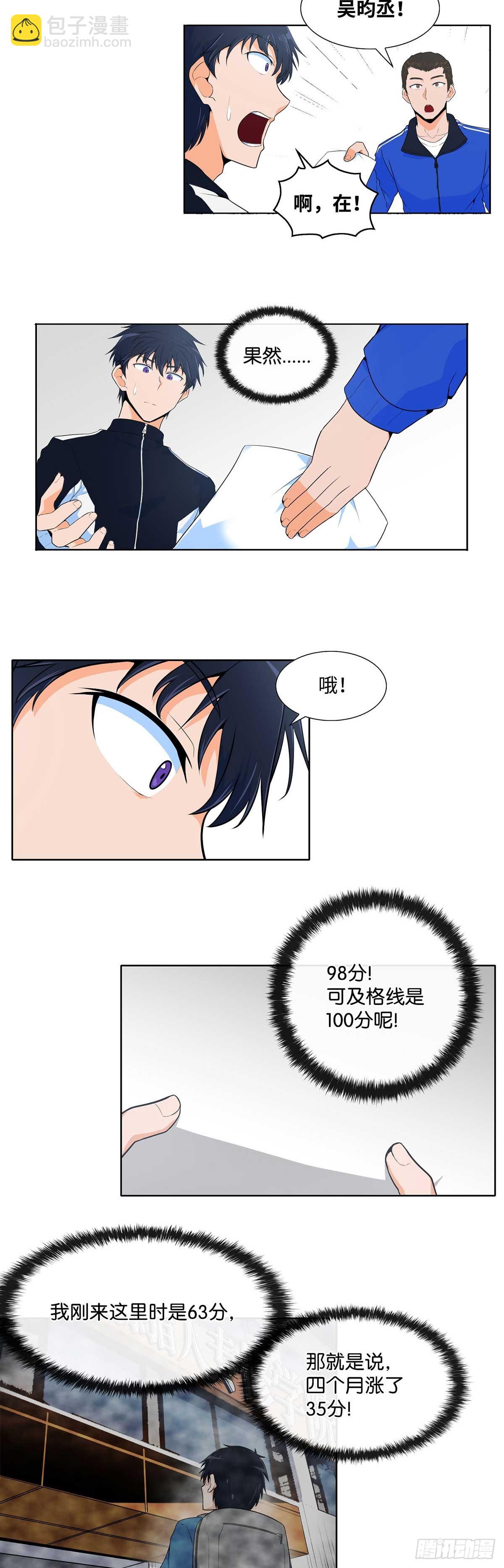 第4话-第5话