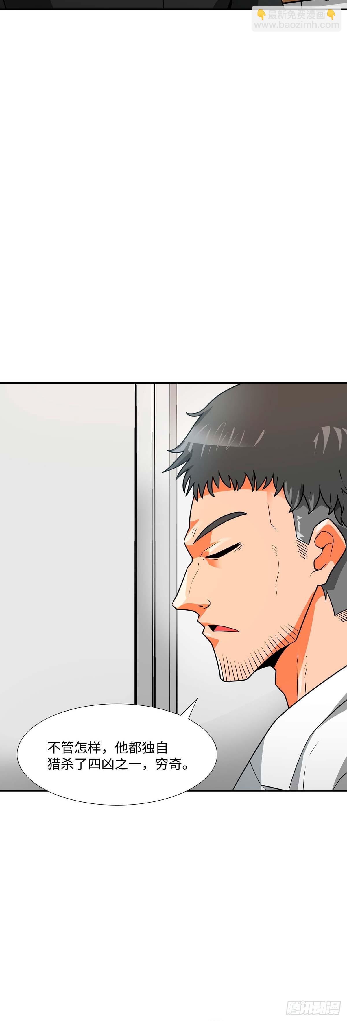 第50话(1/2)-第51话