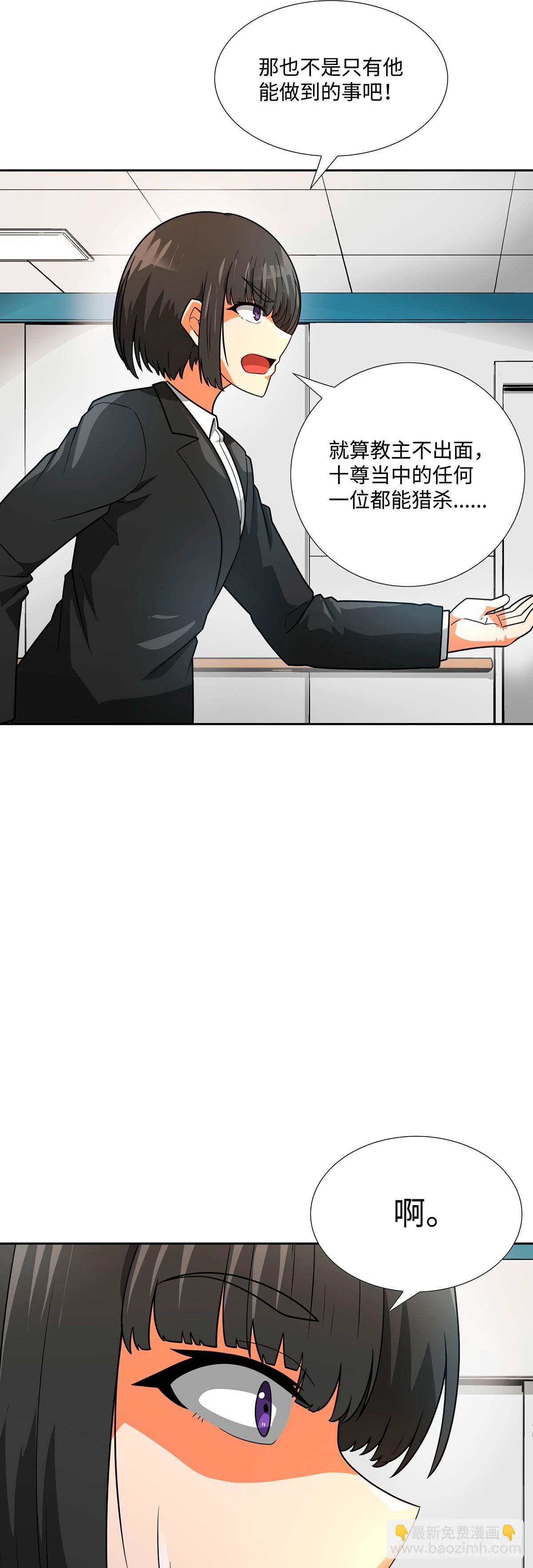 第50话(1/2)-第51话