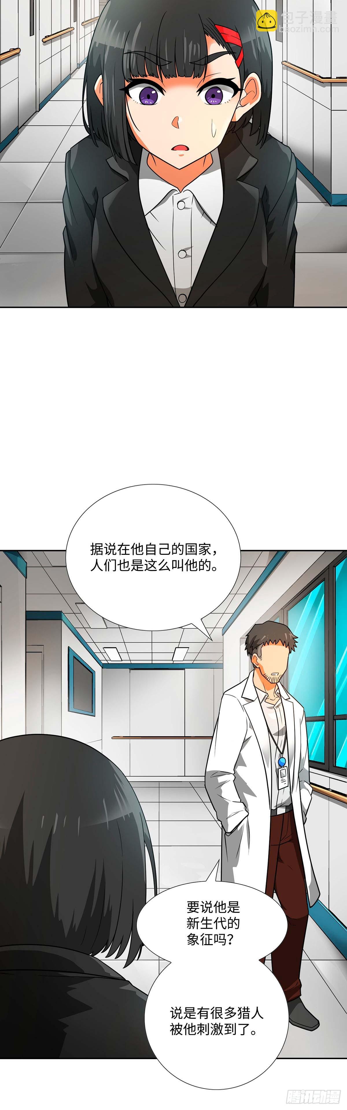 第50话(1/2)-第51话